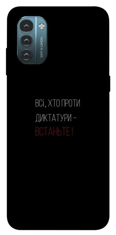 Чохол на Nokia G21 Василь Стус фото 1 з 1