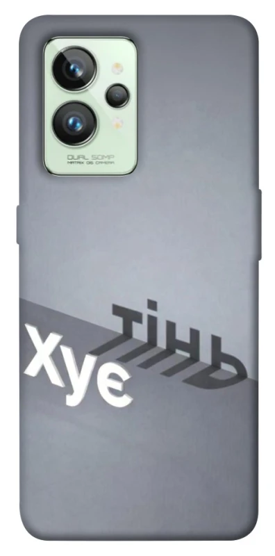 Чохол на Realme GT2 Тінь фото 1 з 1