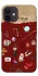 Чохол на Apple iPhone 12 mini (5.4") Harry Potter V24 фото 1 з 1