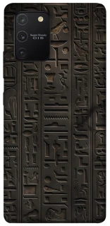 Чохол на Samsung Galaxy S10 Lite Hieroglyphs фото 1 з 1