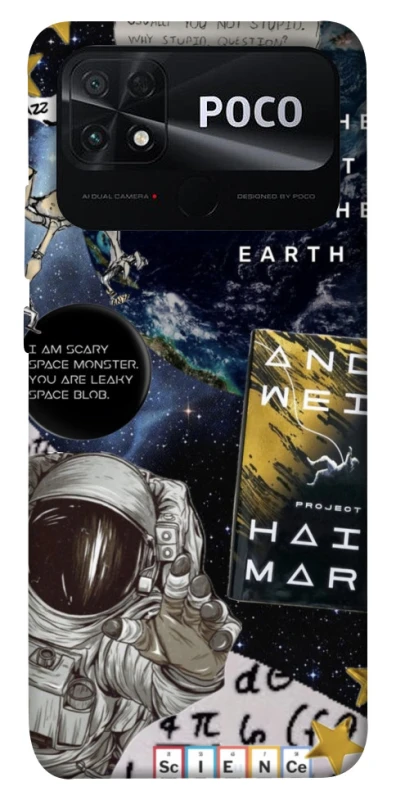 Чохол на Xiaomi Poco C40 Project Hail Mary ver.5 фото 1 з 1