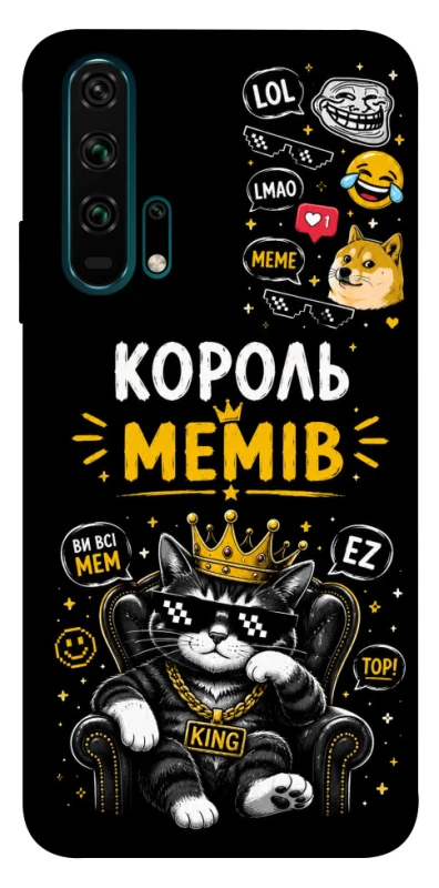 Чохол на Huawei Honor 20 Pro Король мемів фото 1 з 1