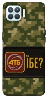 Чохол на Oppo F17 Pro Абб фото 1 з 1