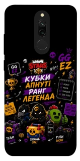 Чохол на Xiaomi Redmi 8 Brawl Stars collage фото 1 з 1