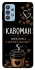 Чохол на Samsung Galaxy M32 Кавоман фото 1 з 1