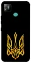 Чохол на TECNO POP 4 Герб України v3 фото 1 з 1
