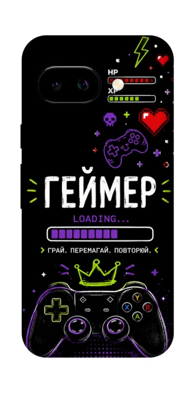 Чохол на Google Pixel 9a Геймер фото 1 з 1