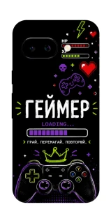 Чохол на Google Pixel 9a Геймер фото 1 з 1