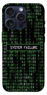 Чехол на Apple iPhone 15 Pro (6.1") Matrix system failure фото 1 Чехол на Apple iPhone 15 Pro (6.1") Matrix system failure фото 1 из 1