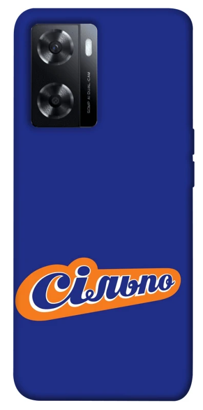 Чехол на Oppo A57s Сильпо фото 1 из 1