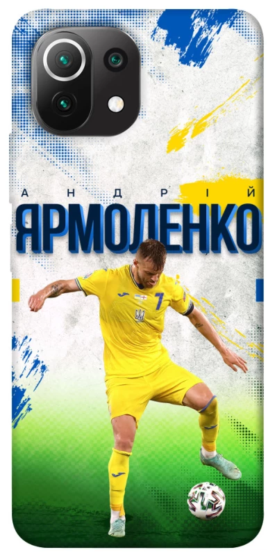 Чехол на Xiaomi Mi 11 Lite Ярмоленко №7 фото 1 из 1