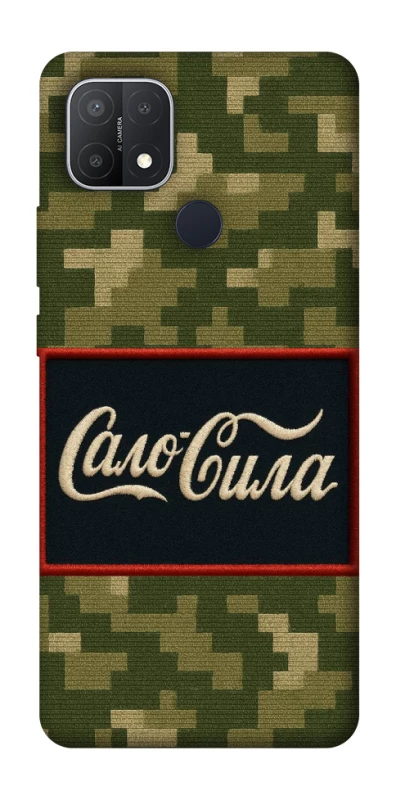 Чохол на Oppo A15s / A15 Сало Сила фото 1 з 1