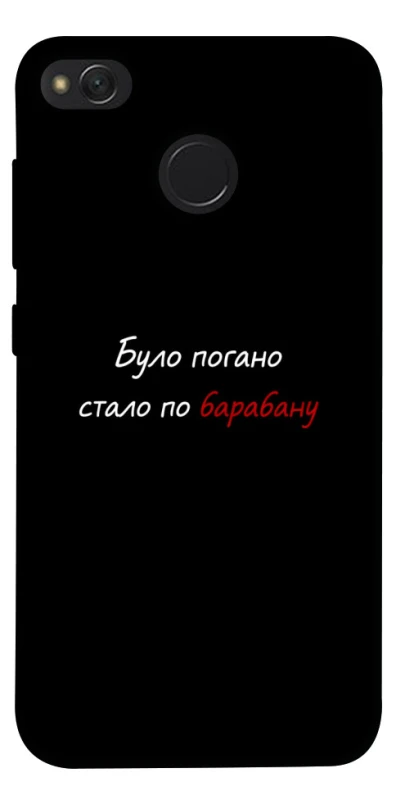 Чохол на Xiaomi Redmi 4X По барабану фото 1 з 1