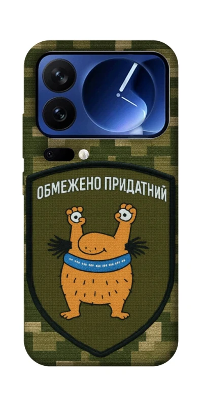 Чохол на Xiaomi 17 Pro Обмежено придатний фото 1 з 1