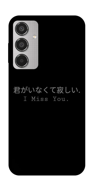 Чохол на Samsung Galaxy M35 Japanese I Miss You фото 1 з 1