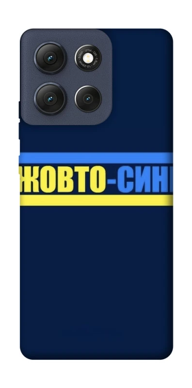 Чехол на Motorola Moto G86 UA-Football ver.8 фото 1 из 1