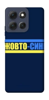 Чехол на Motorola Moto G86 UA-Football ver.8 фото 1 из 1