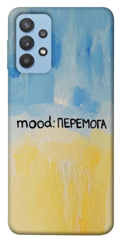Чехол на Samsung Galaxy M32 Mood Peremoga фото 1 из 1