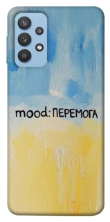 Чохол на Samsung Galaxy M32 Mood Peremoga фото 1 з 1