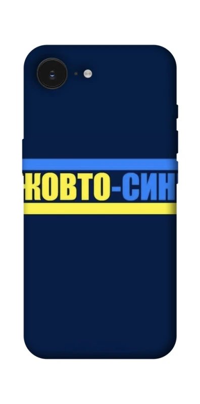 Чехол на Apple iPhone 16e (6.1") UA-Football ver.8 фото 1 из 1