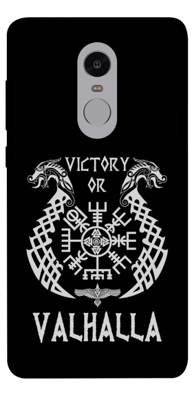 Чехол на Xiaomi Redmi Note 4X / Note 4 (Snapdragon) Victory or Valhalla фото 1 из 1