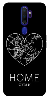 Чохол на Oppo A5 (2020) / Oppo A9 (2020) Суми Home фото 1 з 1