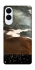 Чехол на Samsung Galaxy S25 Edge Kanye West ver.8 фото 1 из 1