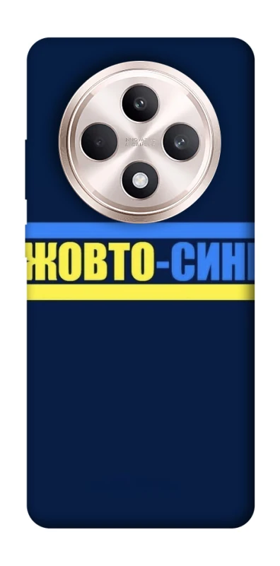 Чехол на Oppo Reno 12 F 4G/5G UA-Football ver.8 фото 1 из 1