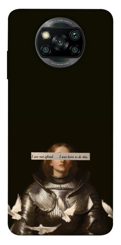 Чехол на Xiaomi Poco X3 NFC / Poco X3 Pro Not afraid фото 1 из 1