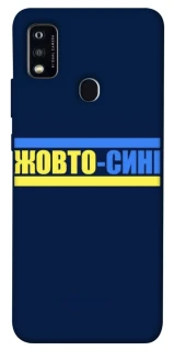 Чохол на ZTE Blade A51 UA-Football ver.8 фото 1 з 1