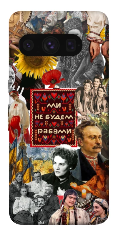Чохол на Google Pixel 8 Pro Ukraine style ver.9 фото 1 з 1