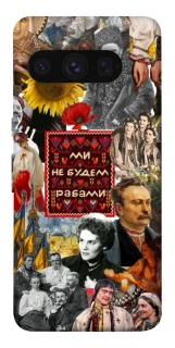 Чохол на Google Pixel 8 Pro Ukraine style ver.9 фото 1 з 1