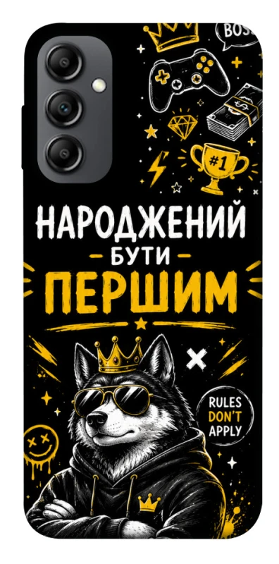 Чехол на Samsung Galaxy A14 4G/5G Народжений бути Першим фото 1 из 1