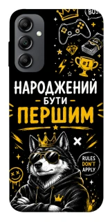 Чехол на Samsung Galaxy A14 4G/5G Народжений бути Першим фото 1 из 1
