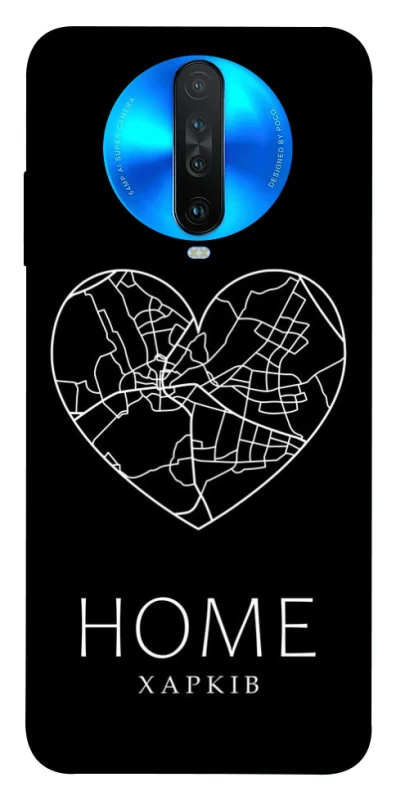 Чехол на Xiaomi Redmi K30 Харків Home фото 1 из 1
