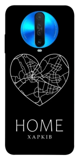Чехол на Xiaomi Redmi K30 Харків Home фото 1 из 1