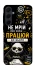 Чехол на Samsung Galaxy A35 Успіх фото 1 из 1