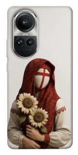 Чехол на Oppo Reno 10 Мотанка благополучия 3D фото 1 из 1