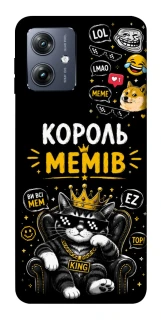 Чехол на Motorola Moto G54 Король мемів фото 1 из 1