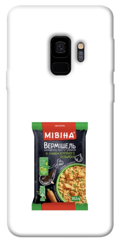 Чохол на Samsung Galaxy S9 Мівіна фото 1 з 1