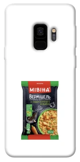 Чохол на Samsung Galaxy S9 Мівіна фото 1 з 1