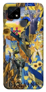 Чехол на Realme C21 Ukraine style ver.8 фото 1 из 1