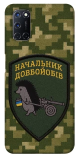 Чохол на Oppo A52 / A72 / A92 Начальник фото 1 з 1