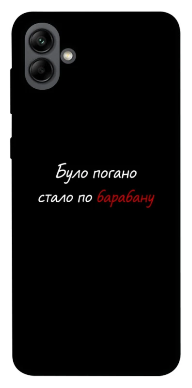 Чохол на Samsung Galaxy A04 По барабану фото 1 з 1