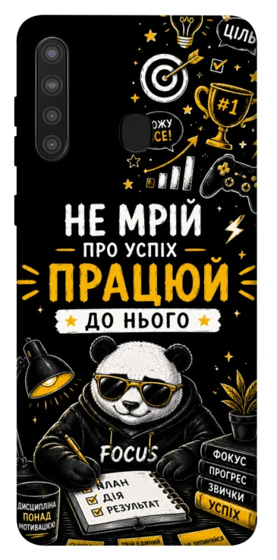 Чохол на Samsung Galaxy A21 Успіх фото 1 з 1