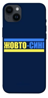 Чехол на Apple iPhone 14 Plus (6.7") UA-Football ver.8 фото 1 из 1