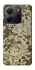 Чохол на Xiaomi Redmi Note 14 5G camouflage v5 фото 1 з 1