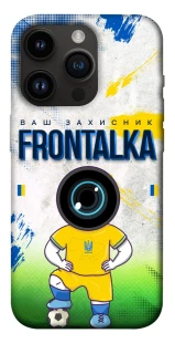 Чехол на Apple iPhone 14 Pro (6.1") Фронталка №99 фото 1 из 1