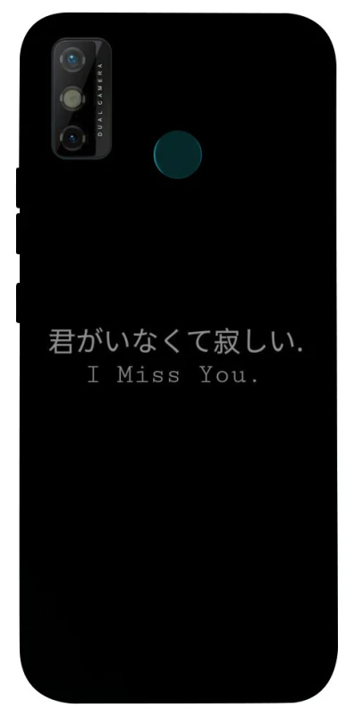 Чохол на TECNO Spark 6 Go Japanese I Miss You фото 1 з 1