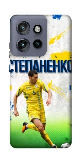 Чехол на Motorola Edge 50 Neo Степаненко №6 фото 1 из 1